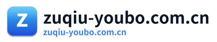 zuqiu-youbo.com.cn Logo